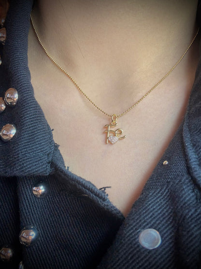 Collar “Fe” con Corazón de Baño de Oro 18K